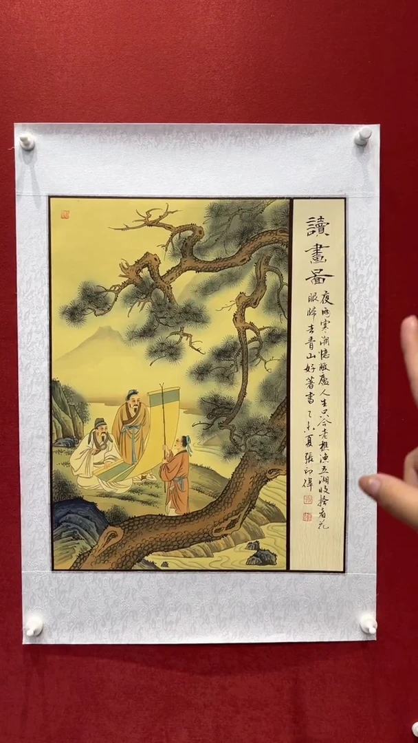 国画老师创作作品  104
