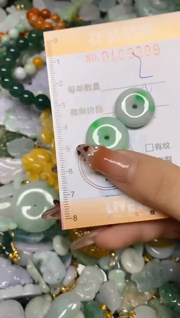 【闪购商品】翡翠颈饰未镶嵌闪购0109399多样性发其一