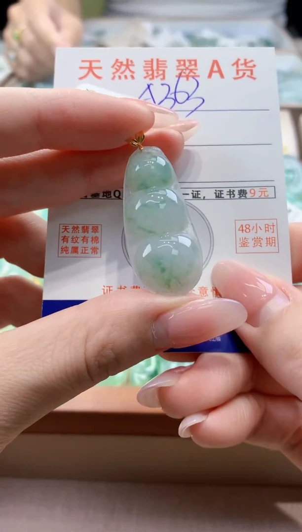 颈饰18K金镶嵌翡翠天然缅甸a货翡翠