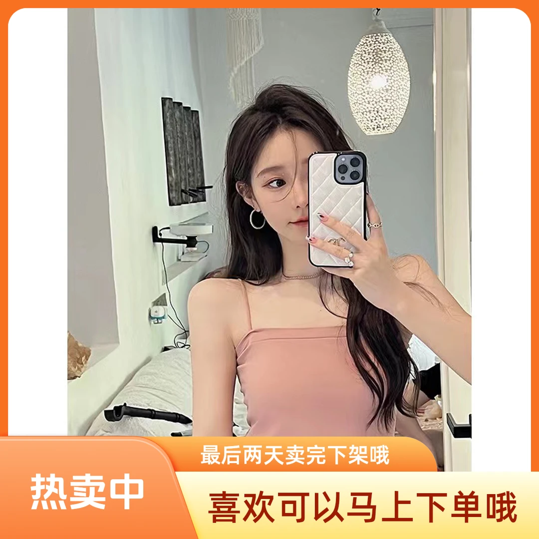 百搭显瘦带胸垫薄款吊带背心夏季内搭打底设计感外穿通勤穿搭