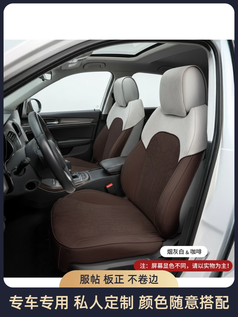 翻毛皮专车专用一车一版所有车型定制奔驰宝马透气座垫四季不退换