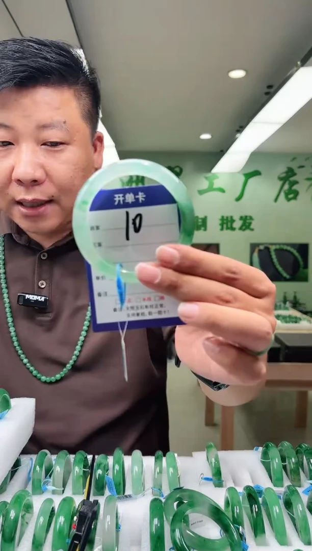 未镶嵌手镯石英质玉61