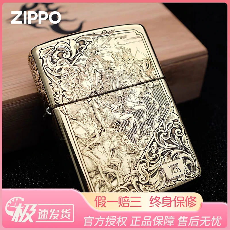 ZIPPO/之宝打火机正版新天启四骑士精雕盔甲机送男士煤油礼物DYJ1