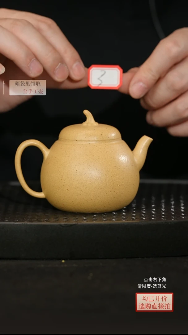 茶壶紫砂本绿匏瓜