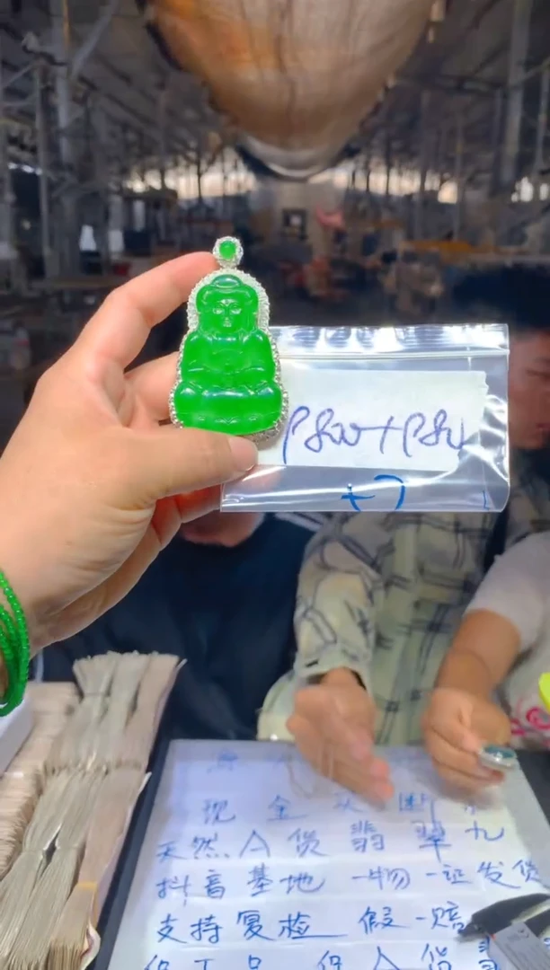 定制翡翠未镶嵌87定制翡翠多样性发货（发其一）