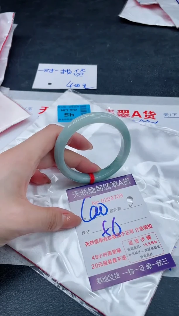 翡翠手镯未镶嵌400.000000