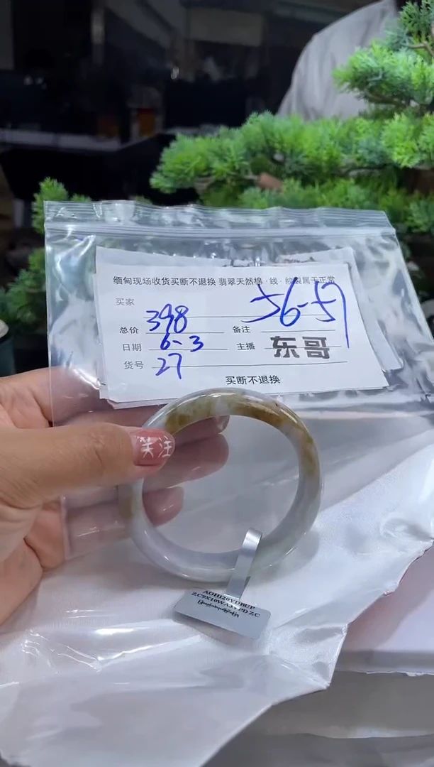 定制翡翠手镯未镶嵌毛货手镯需精细抛光/57