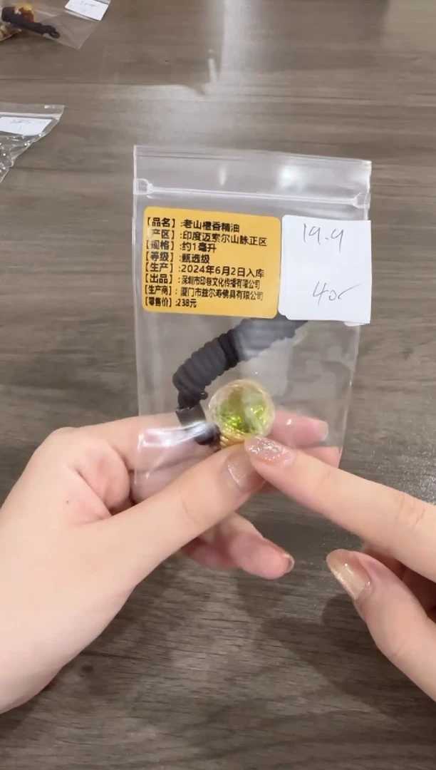 线香印度老山檀吊坠款