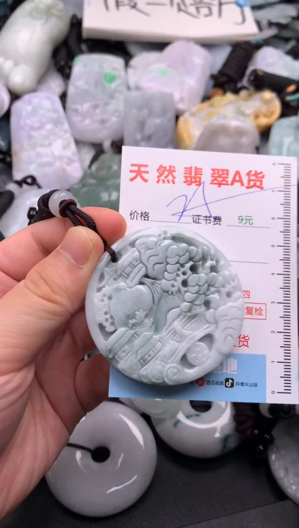 翡翠未镶嵌吊坠(不含链)1