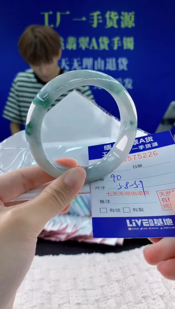 翡翠手镯未镶嵌26