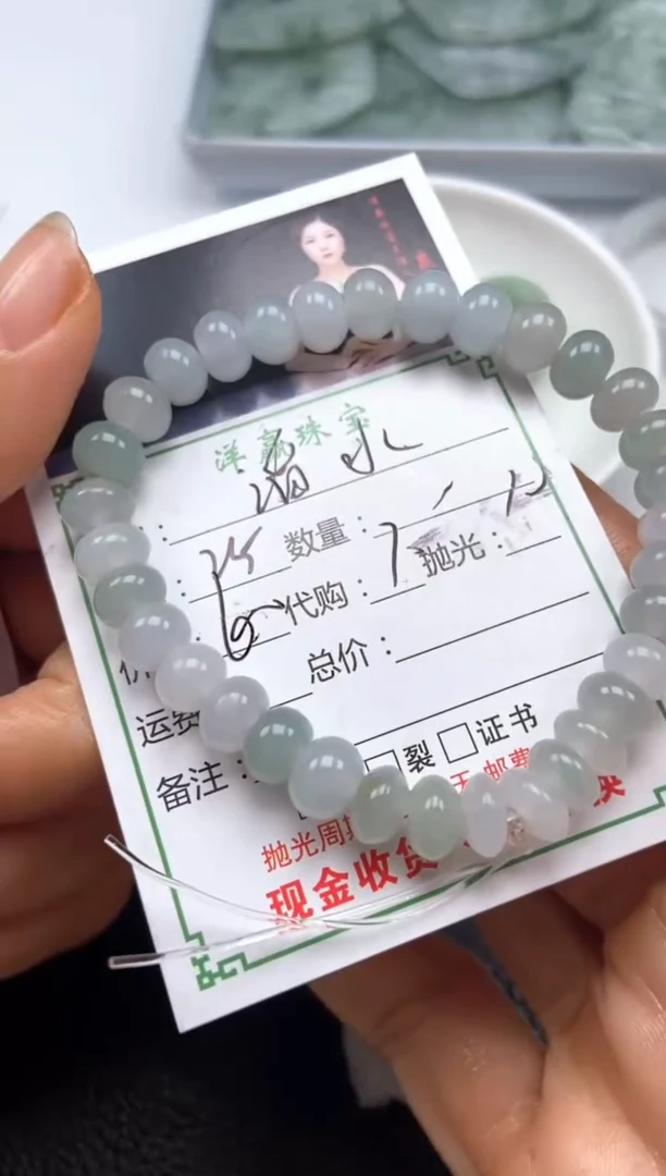 未镶嵌定制翡翠滔***青手串