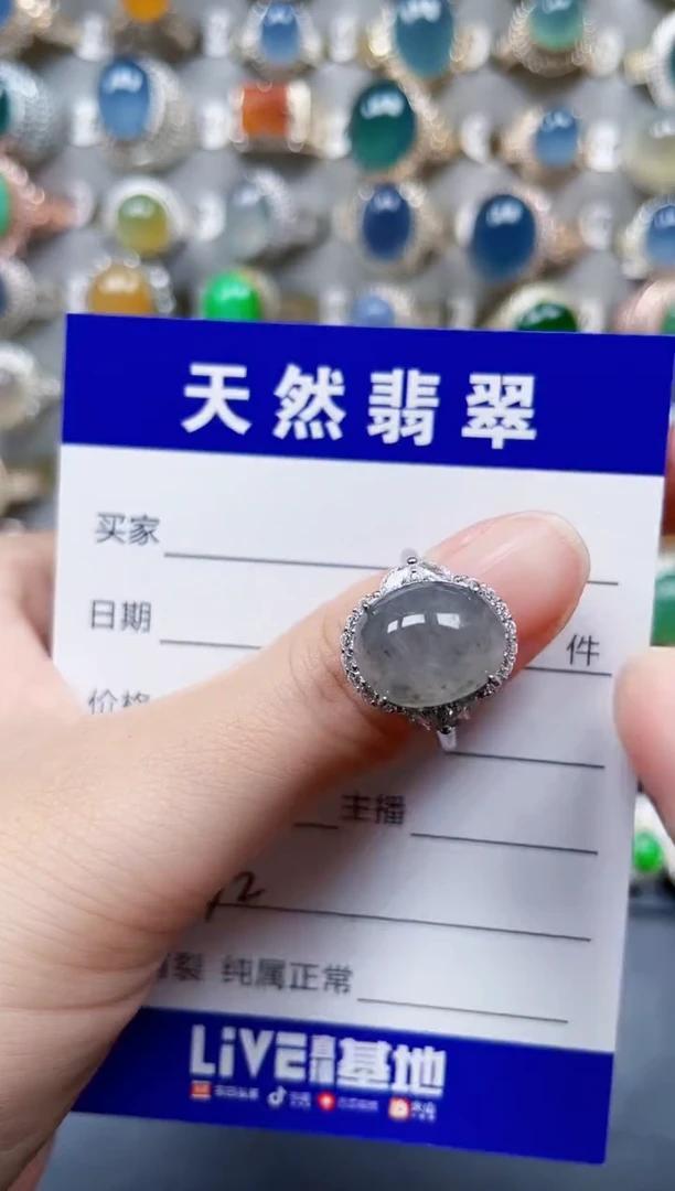 银S925镶嵌戒指翡翠532