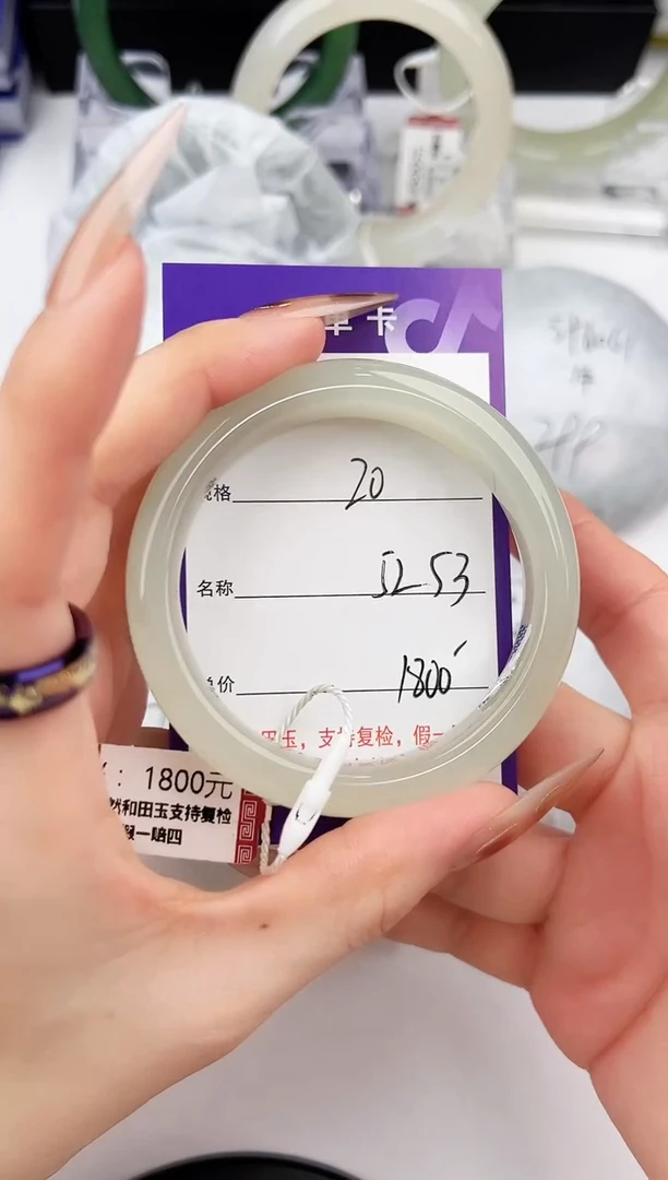 未镶嵌手镯和田玉20颜色微差无瑕疵