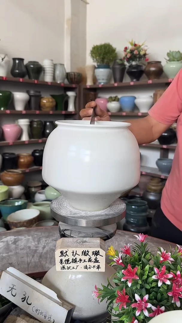 9月17号-高18口14瑕