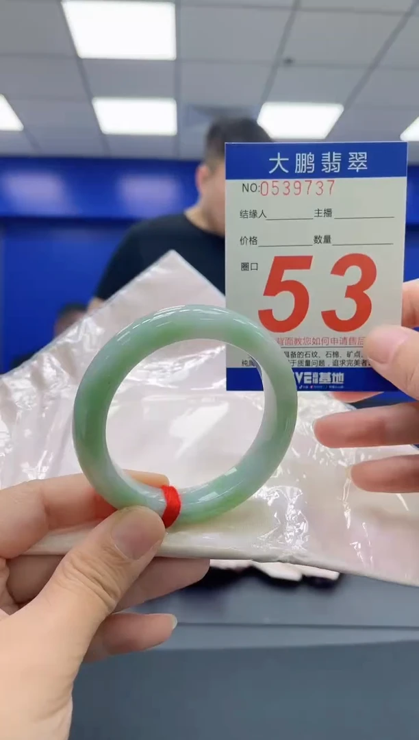 翡翠手镯未镶嵌AAAAAAAAAA