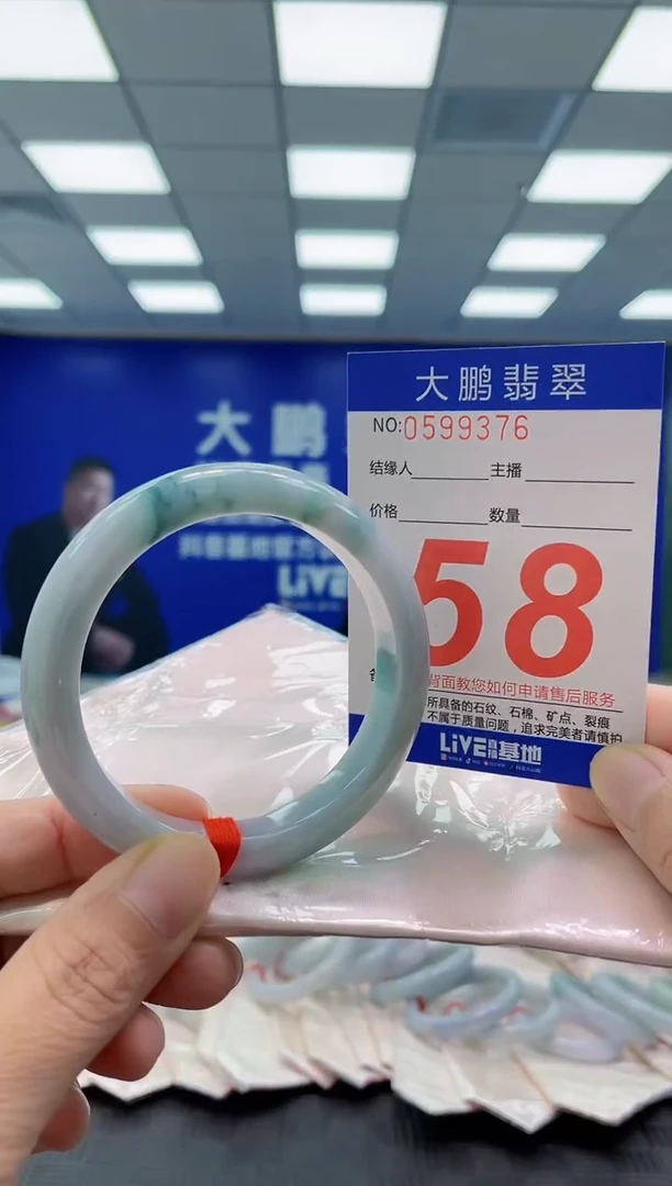 未镶嵌手镯翡翠AAAAAAAAAA