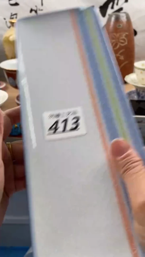 【闪购商品】瓷片413然曦海外工艺品***c