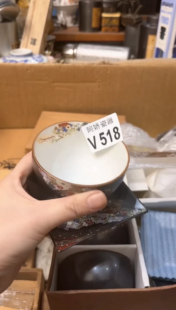 【闪购商品】瓷片518++++++++++++10+++