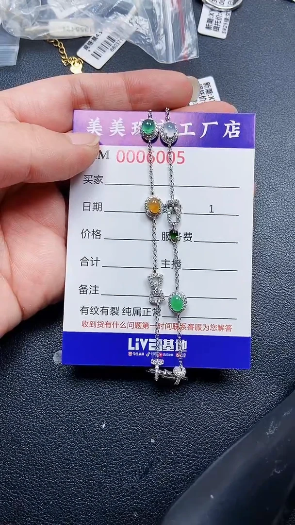 颈饰银S925镶嵌翡翠6005