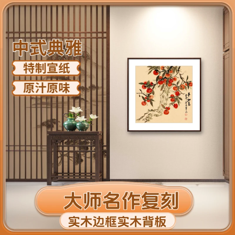花鸟类斗方画合集字画挂墙