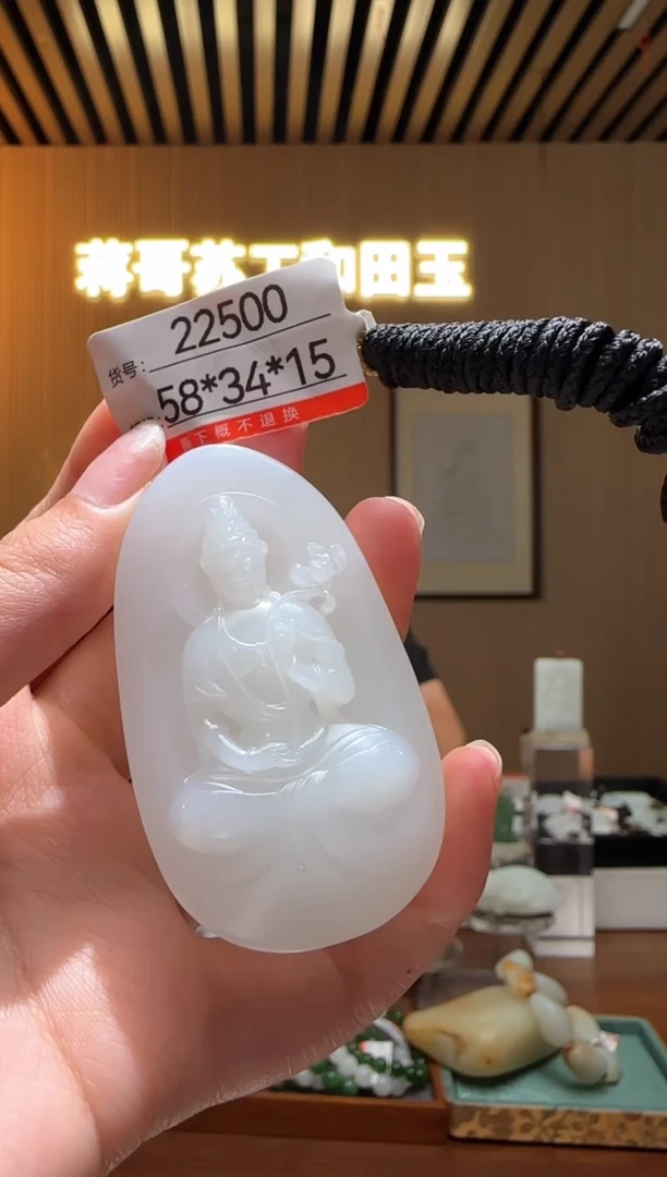 和田玉未镶嵌颈饰1