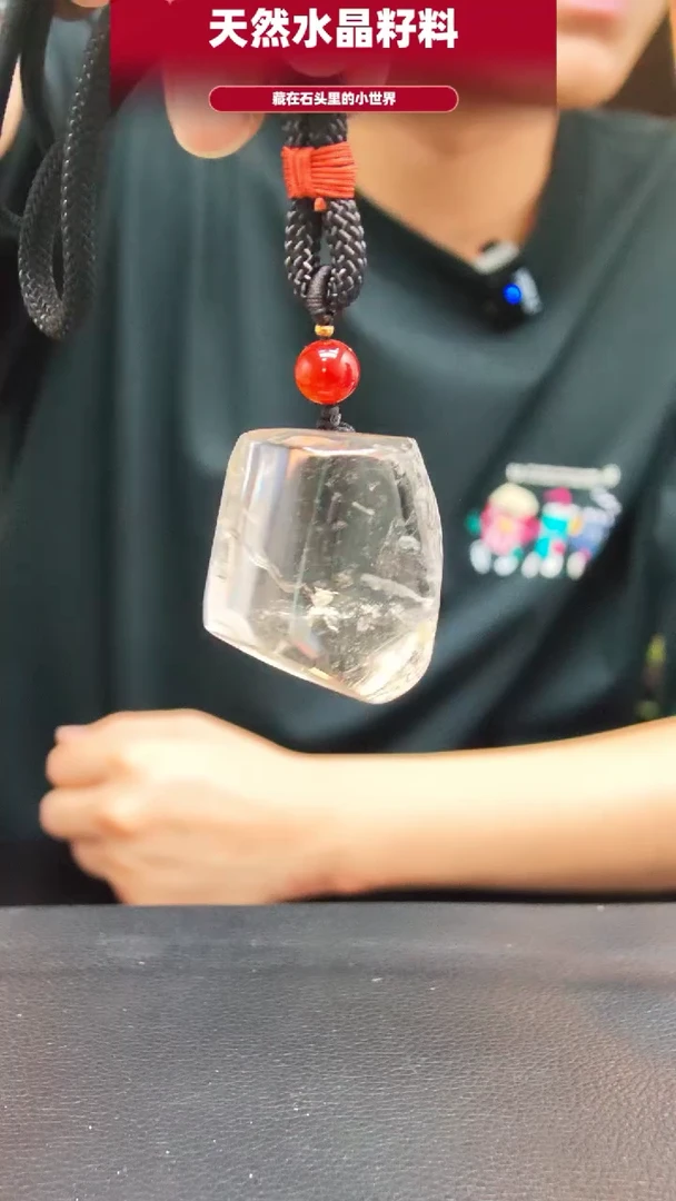 未镶嵌珠宝半成品水晶4592
