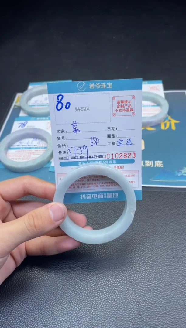 定制翡翠手镯未镶嵌57-59
