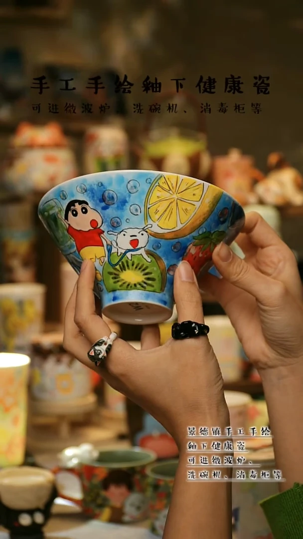 【闪购商品】杯陶瓷景德镇高温釉下彩&274