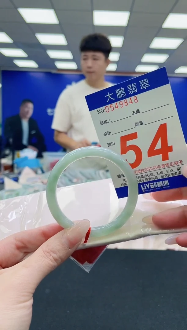 未镶嵌手镯翡翠AAAAAAAAAAAAAAAAAA