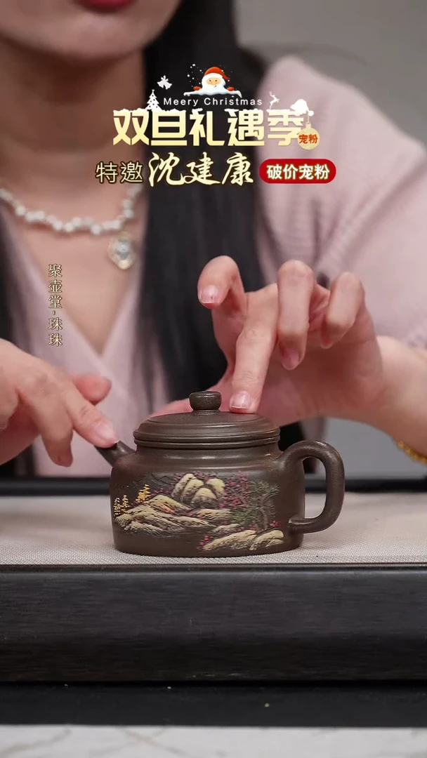 茶壶紫砂宜兴原矿紫砂壶