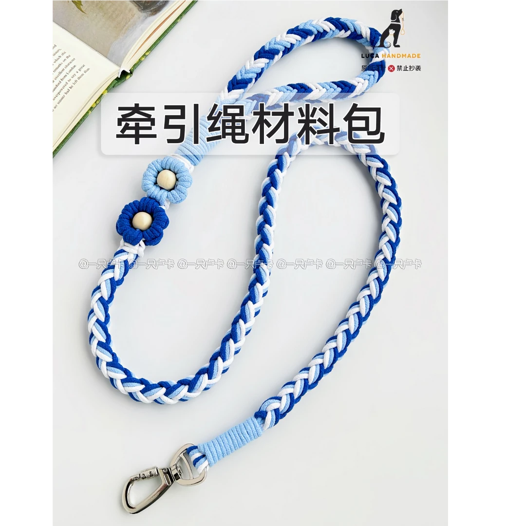 一只卢卡原创设计两朵花花手工自制牵引绳