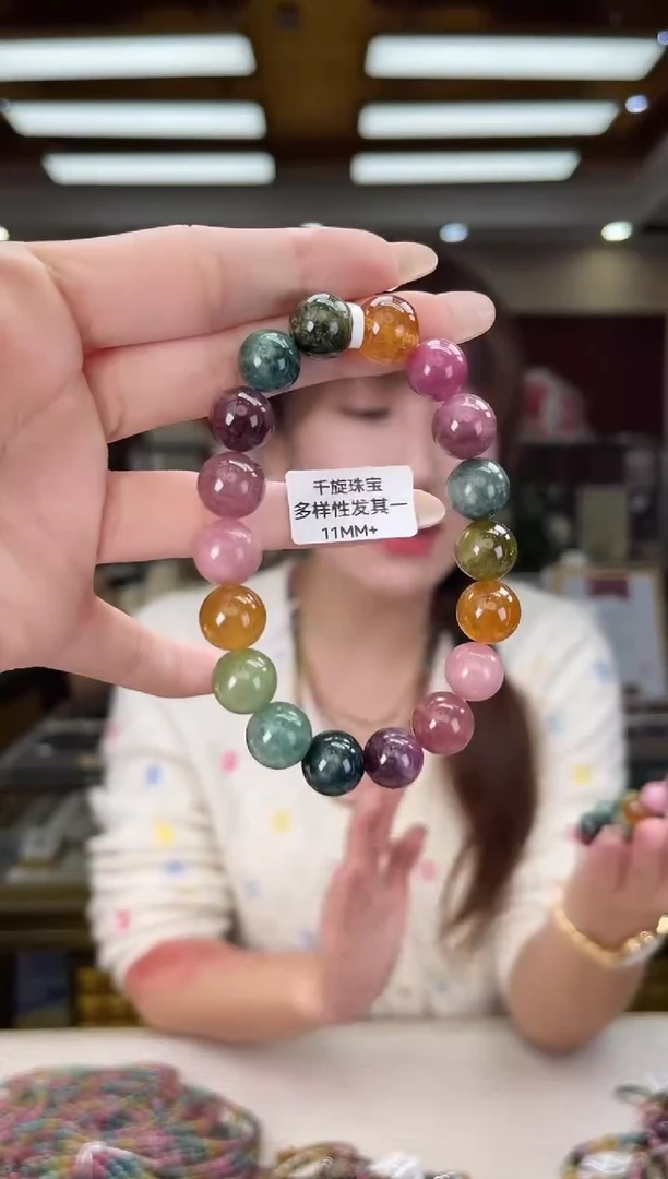 未镶嵌/碧玺11mm+单圈多样性发货