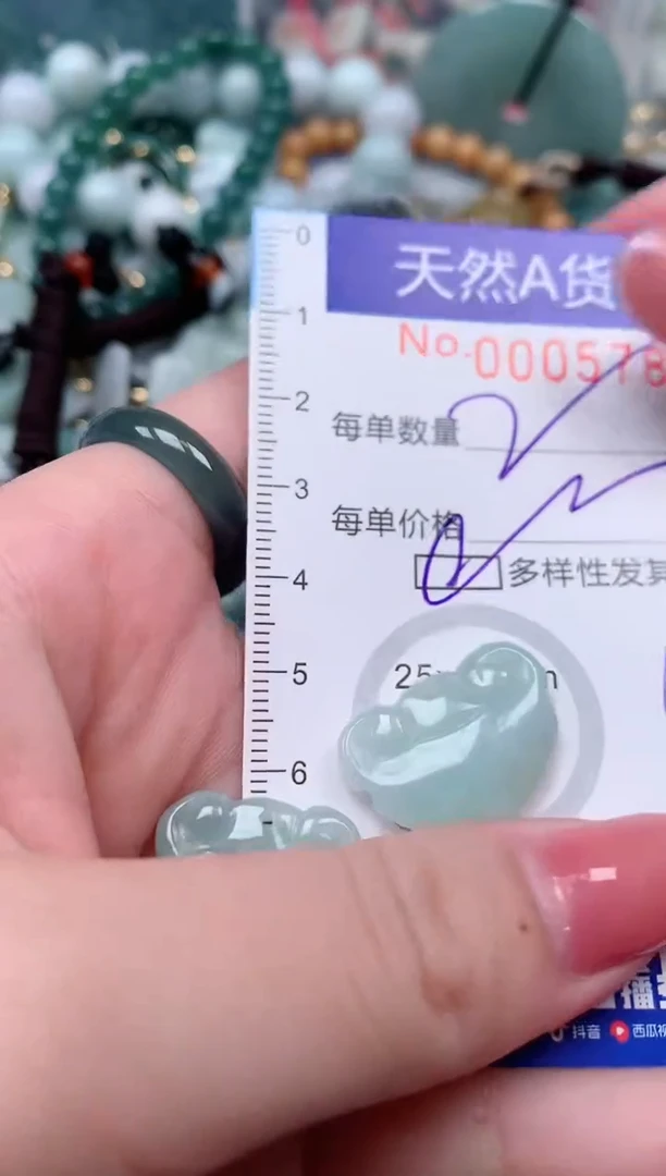 【闪购商品】翡翠颈饰未镶嵌00005782