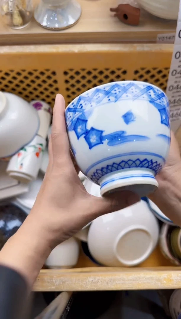 瑶460默认微瑕，满20元包邮