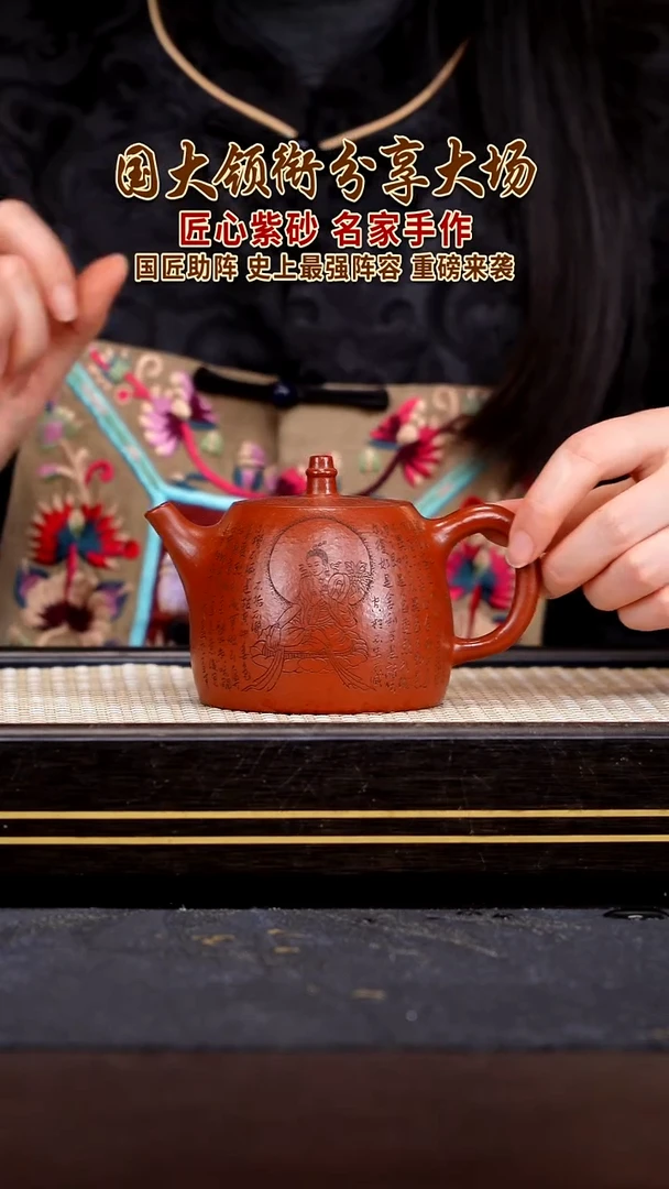 茶壶紫砂宜兴紫砂壶