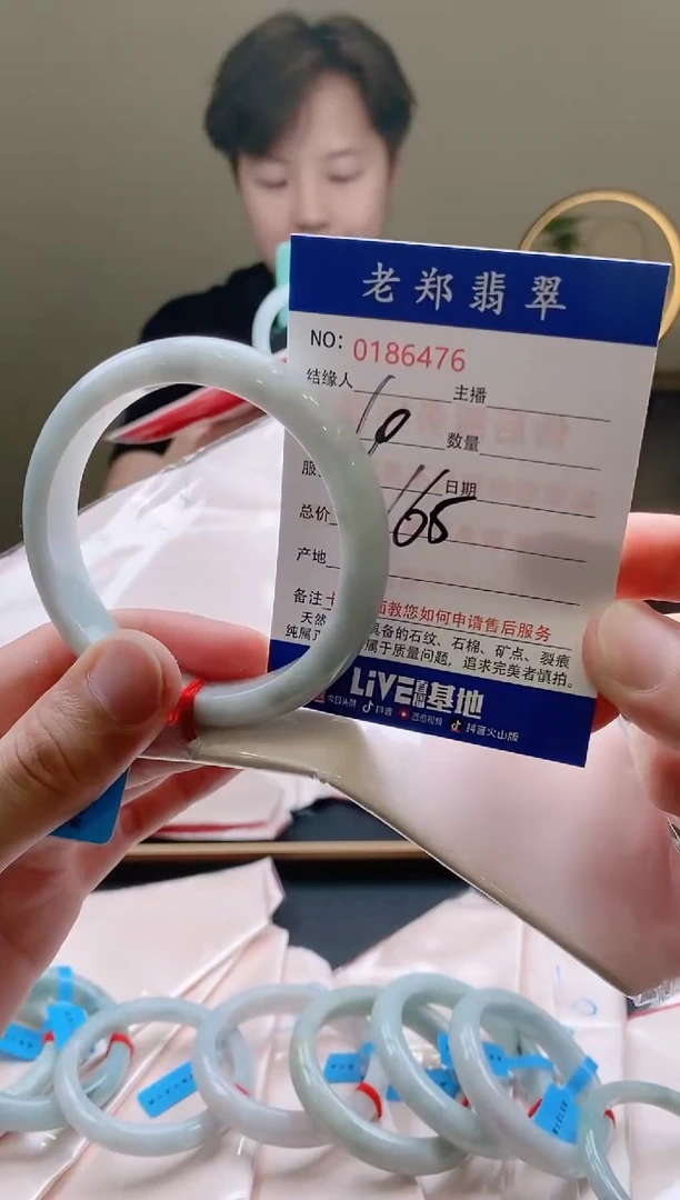 翡翠手镯未镶嵌AAAAAA