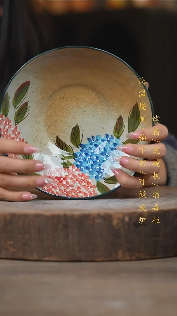 瓷片景德镇高温釉下彩（食品级）