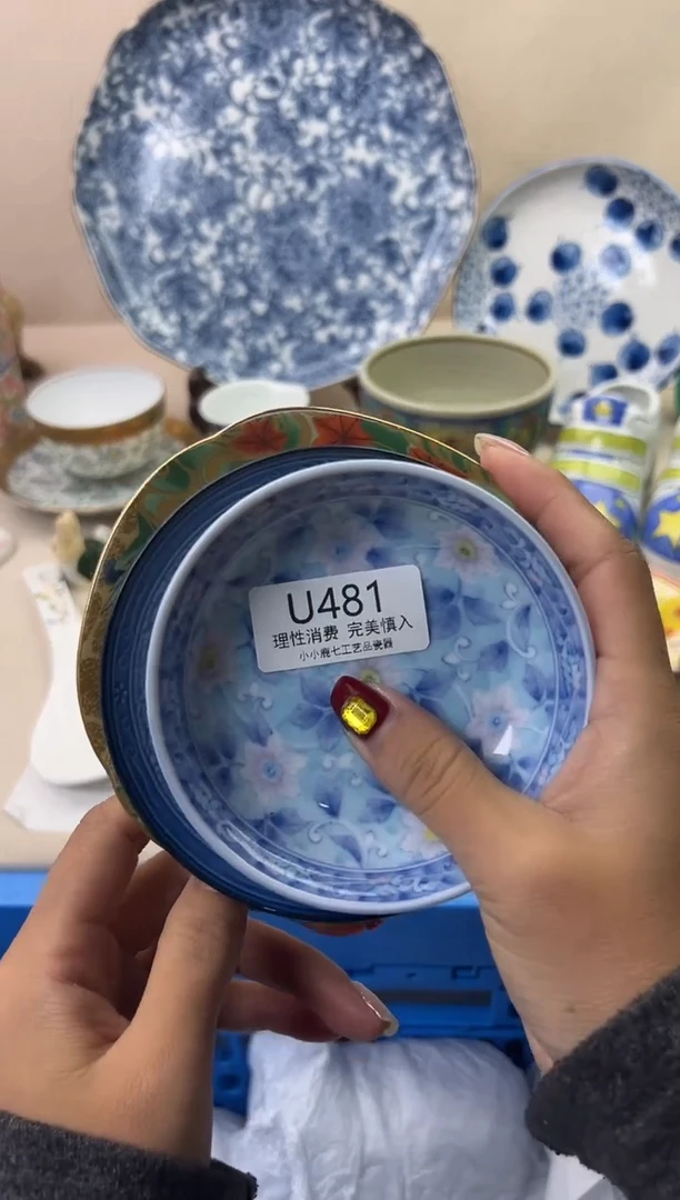 瓷?**?481UUUUUUUUUUUU