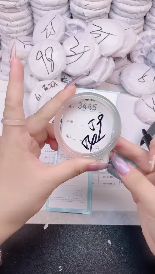 玛瑙/玉髓手镯未镶嵌3445