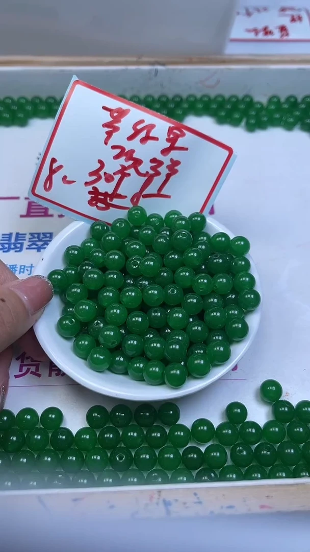 未镶嵌散珠石英质玉B248 苹 果 绿8mm30颗8元