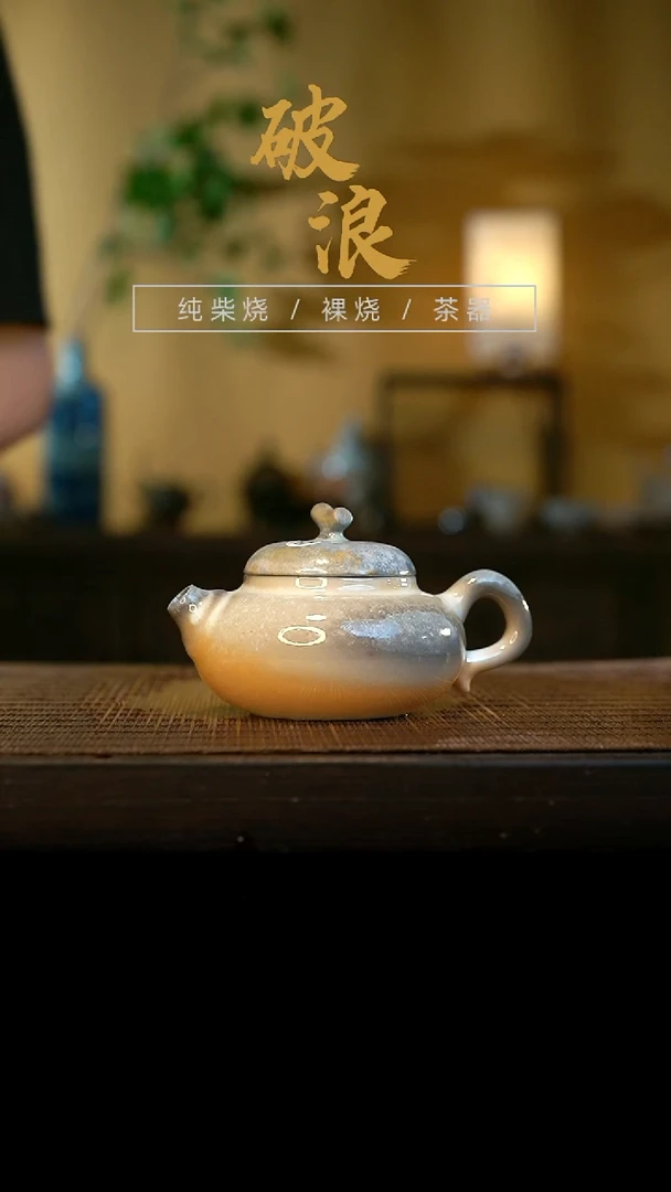 壶456号容量100-110ML高白泥