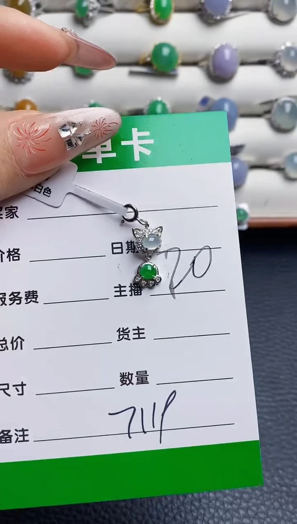 银S925镶嵌戒指翡翠7119