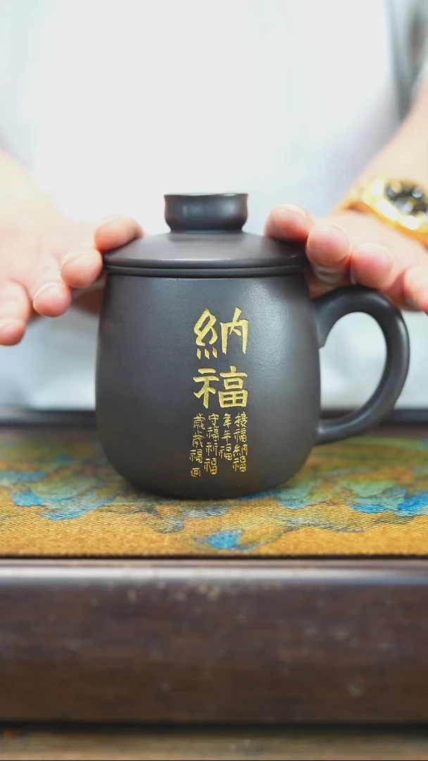 【闪购商品】紫砂茶杯1.23 玄铁石黄 纳福三件套+