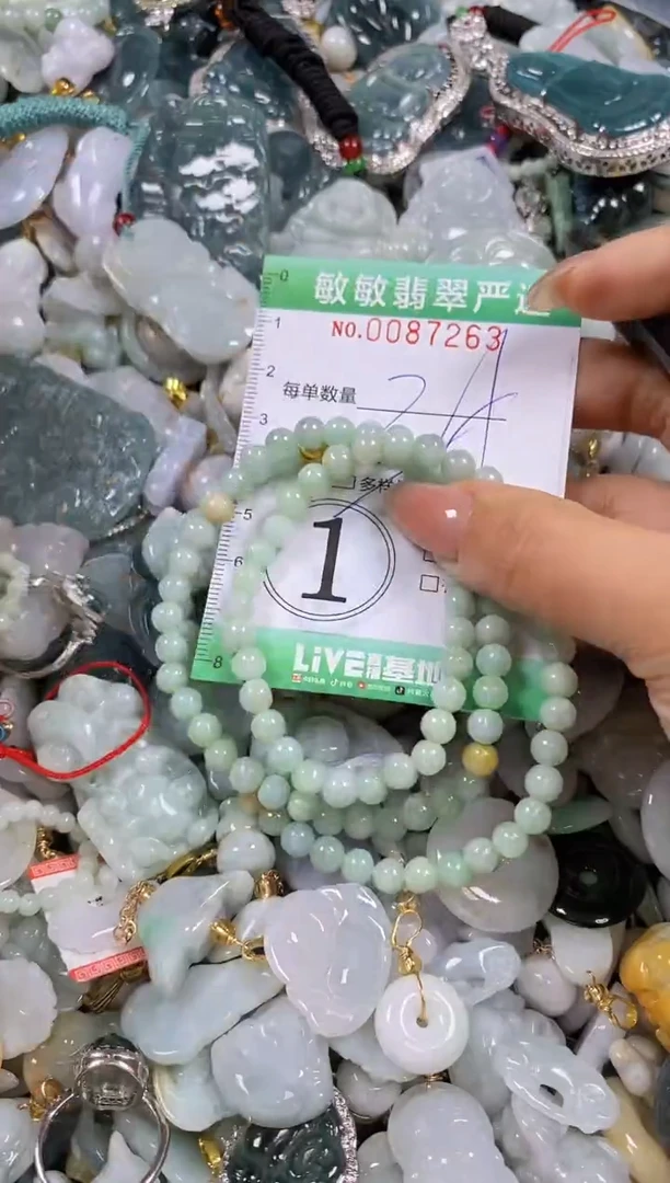 【闪购商品】翡翠颈饰未镶嵌闪购商品0087263