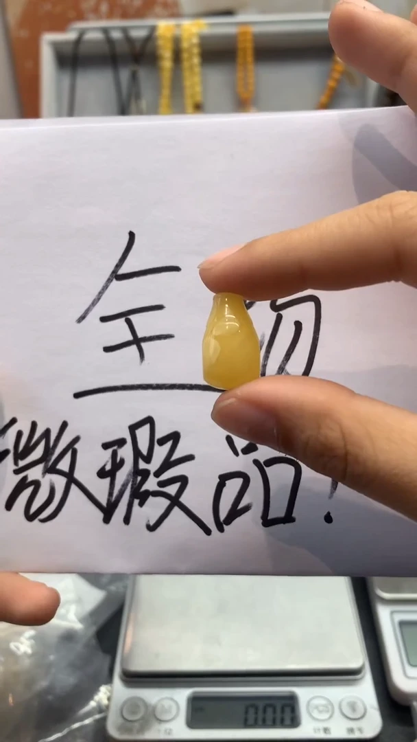 【闪购商品】琥珀珠宝奇石未镶嵌303