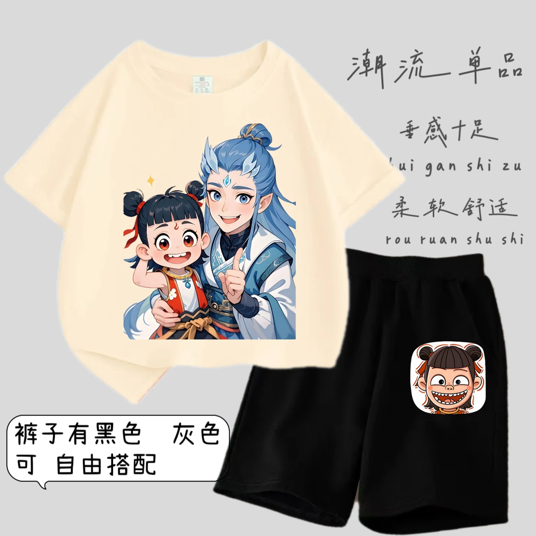 哪吒之魔童闹海男童夏季新款卡通纯棉短袖套装中大小童运动俩件套