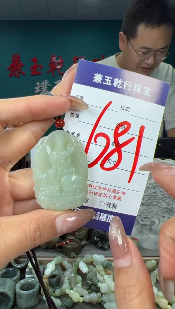 颈饰未镶嵌和田玉和田玉