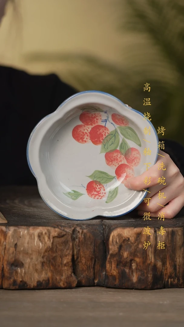 瓷片景德镇高温釉下彩可微波烤箱洗碗机