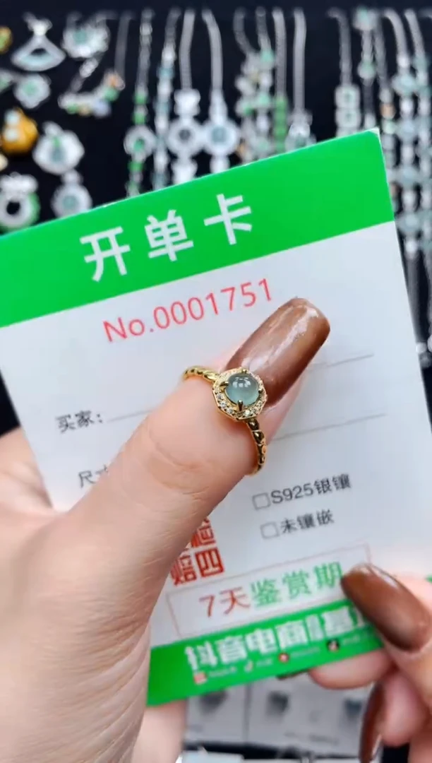 银S925镶嵌戒指翡翠1751