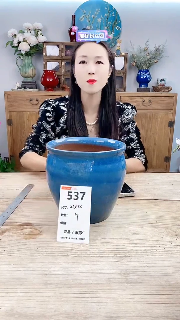 小玩子花盆编号537